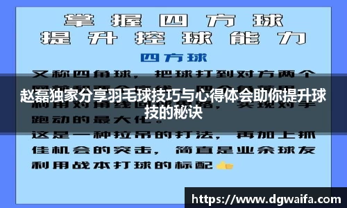 NG大舞台有梦你就来